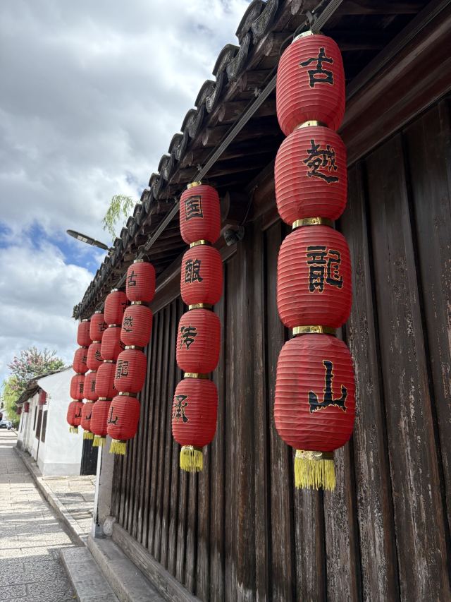 西小路历史街区旅行图片 2