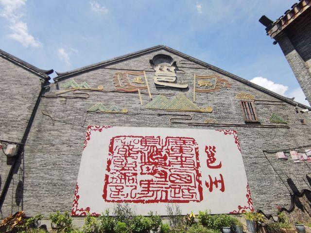 三街两巷-骑楼建筑群旅行图片 1