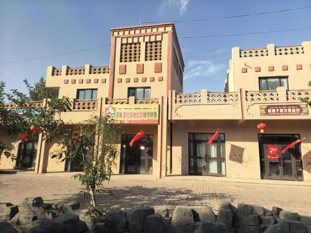 吐鲁番坎儿井民俗园旅行图片 4