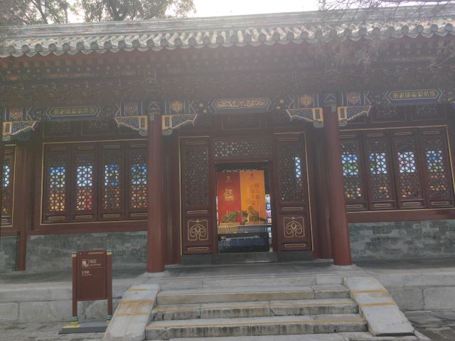 北海公园旅行图片 1