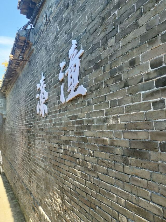 溱潼古镇旅游区旅行图片 1