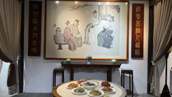 同興當鋪