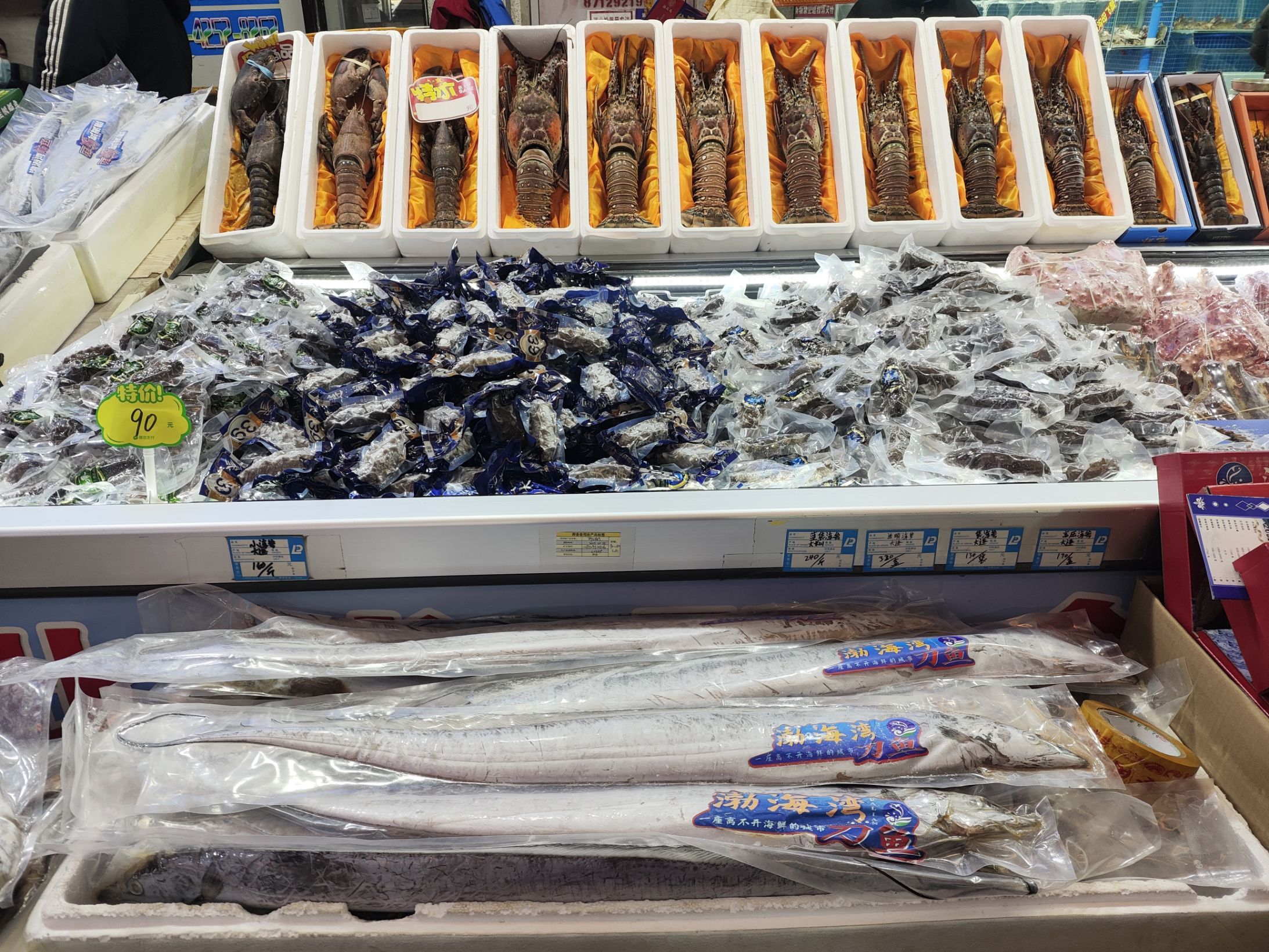 大连辽渔国际水产品市场