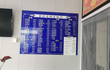 新坊玉鹏老鹅馆餐厅图片