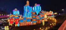 中国彩灯博物馆-自贡-穷游世界之最