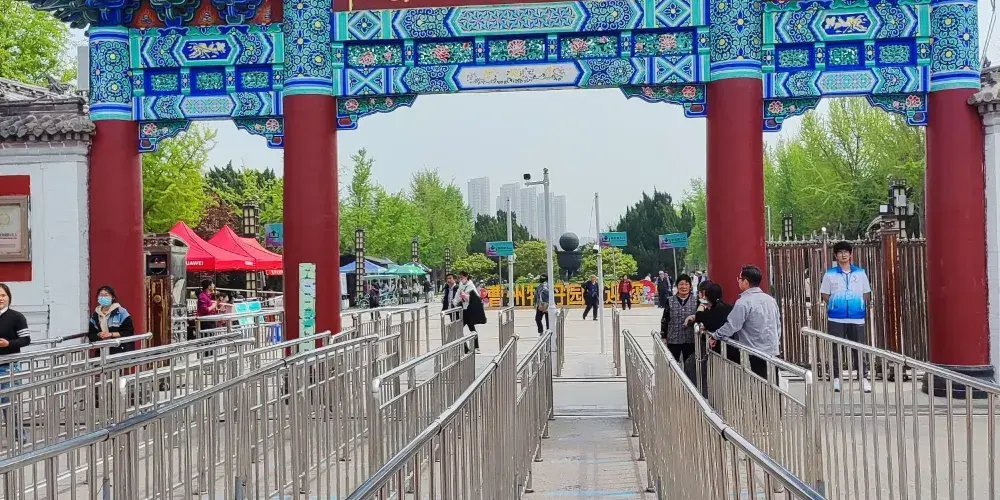 永安旅遊