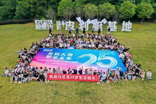 北斗湖公园旅行图片 1
