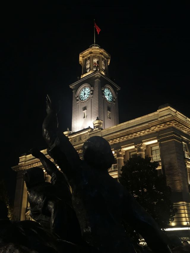 江汉关大楼旅行图片 1