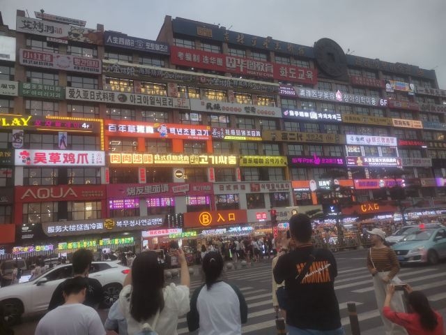 延边大学网红弹幕墙旅行图片 1