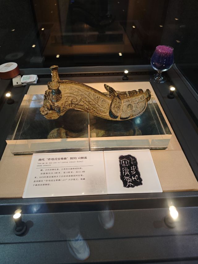 中国文字博物馆中心广场旅行图片 5