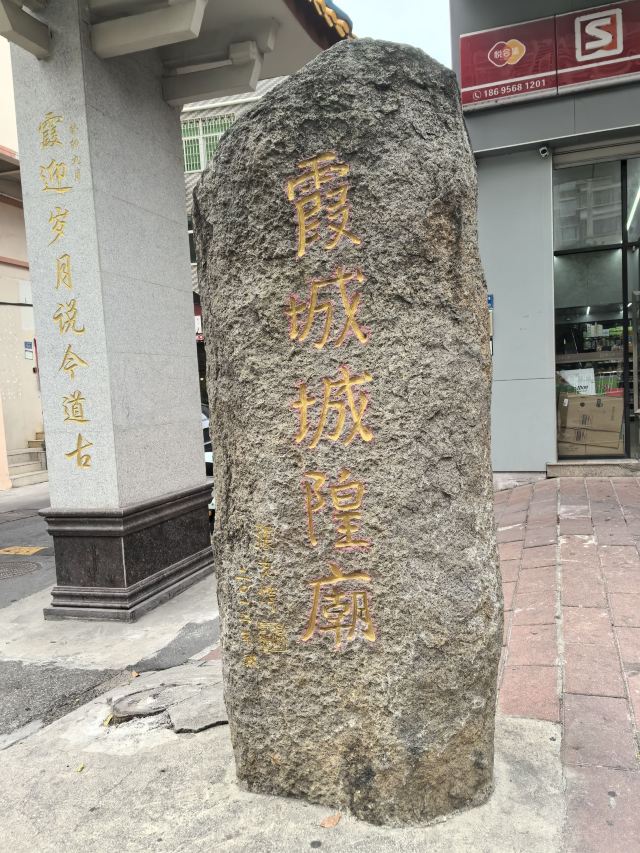 城隍庙旅行图片 1