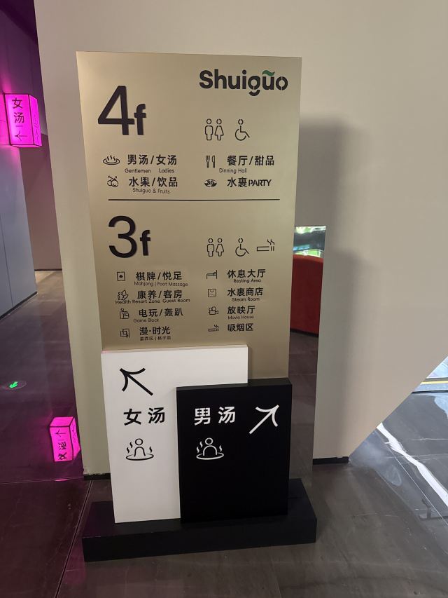 五角场广场旅行图片 4
