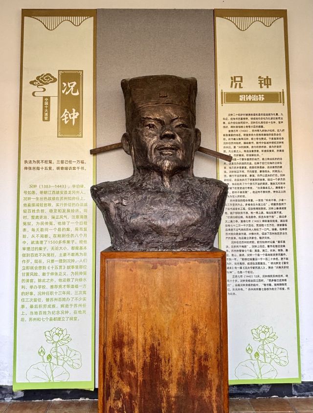 海瑞文化公园旅行图片 8