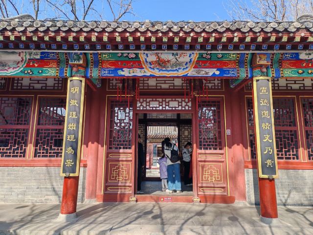河北省正定县荣国府影视拍摄基地旅行图片 4