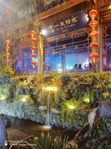 丽江古城酒吧街-丽江-郭润龙浪迹天涯