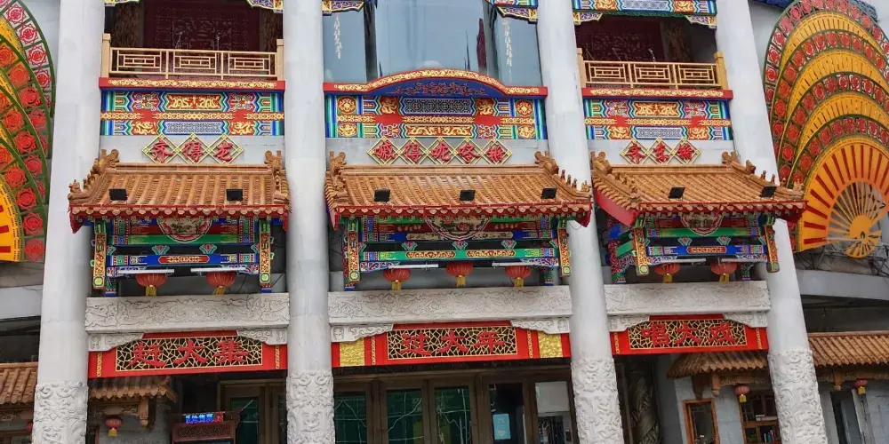 永安旅遊