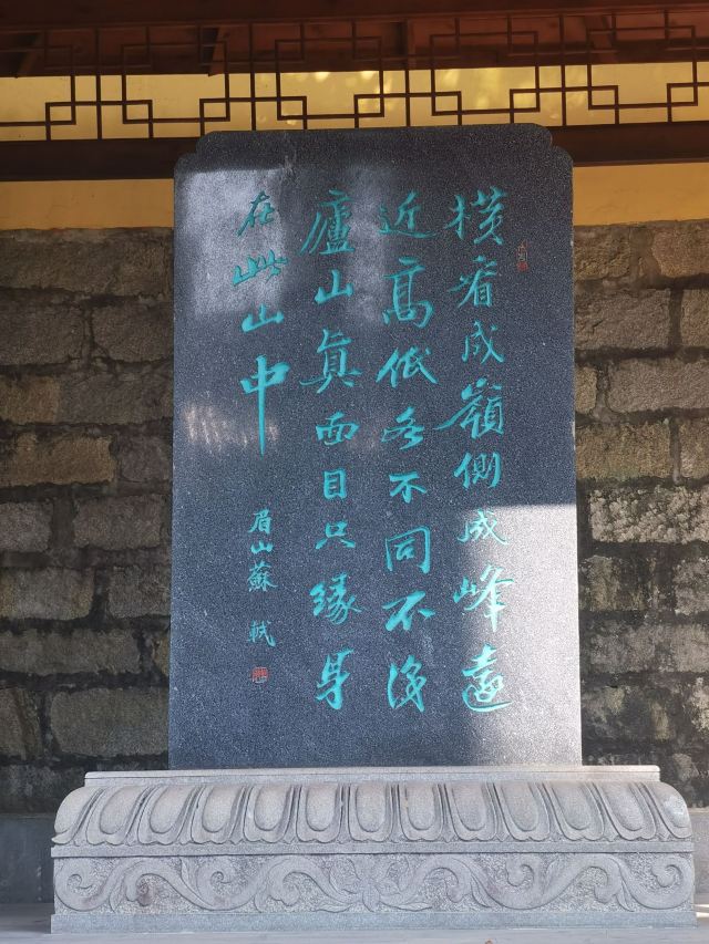庐山西林寺旅行图片 6