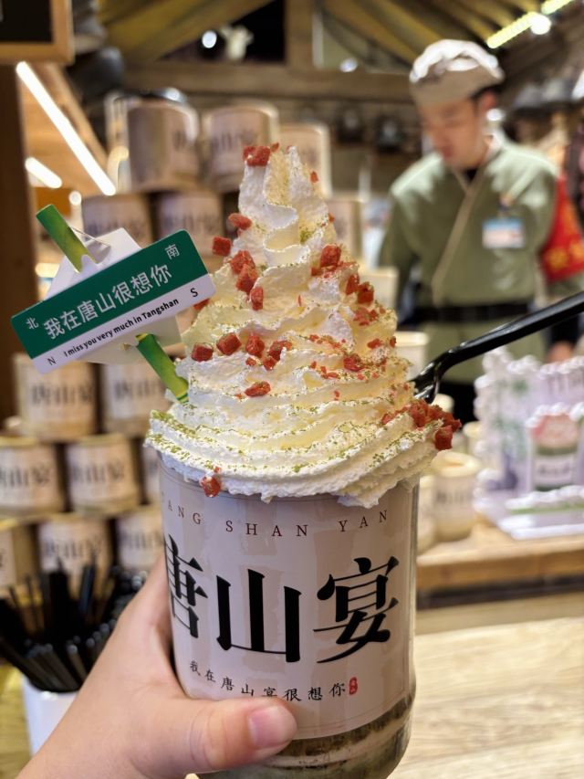 唐山饮食文化博物馆旅行图片 1