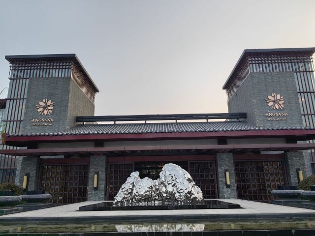 西安临潼悦椿温泉旅行图片 2