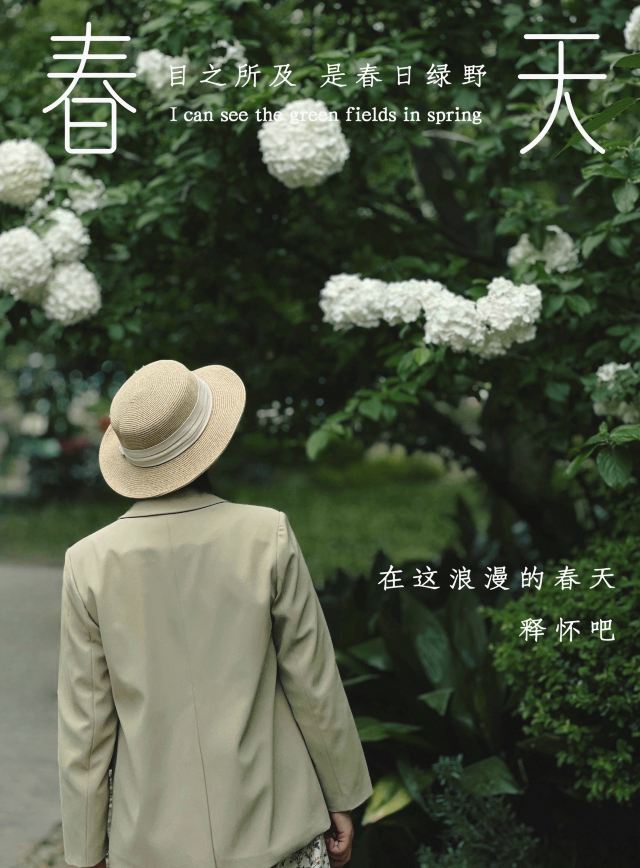 上海共青森林公园旅行图片 10