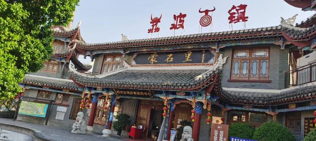 荔波古镇旅行图片 7