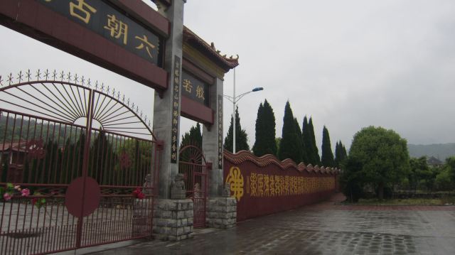 东林寺旅行图片 3