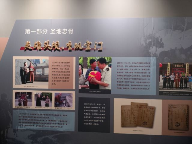 护国般若寺旅行图片 2