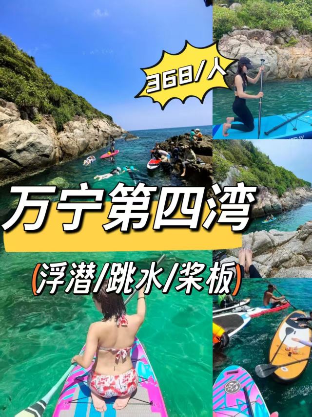 神州半岛旅游度假区旅行图片 1