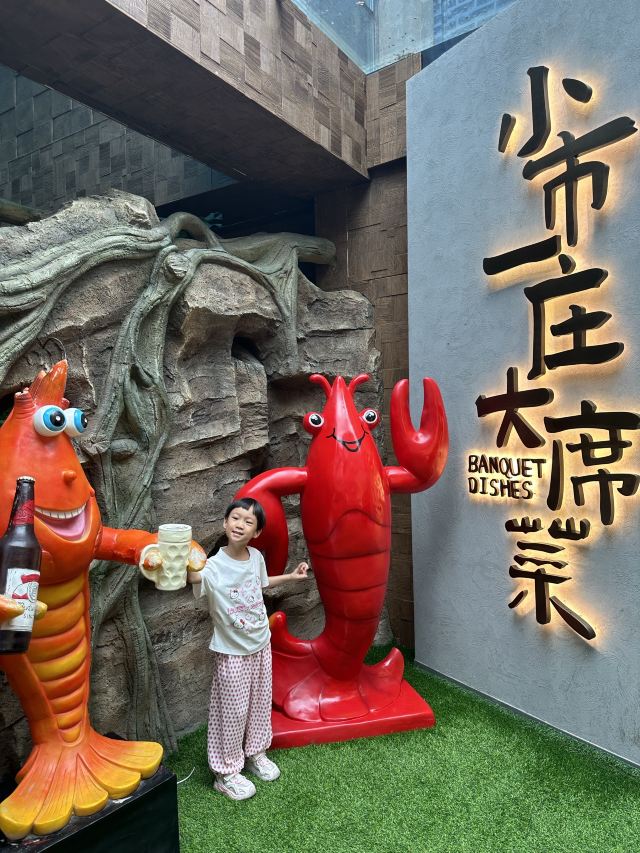 小市一庄旅行图片 1