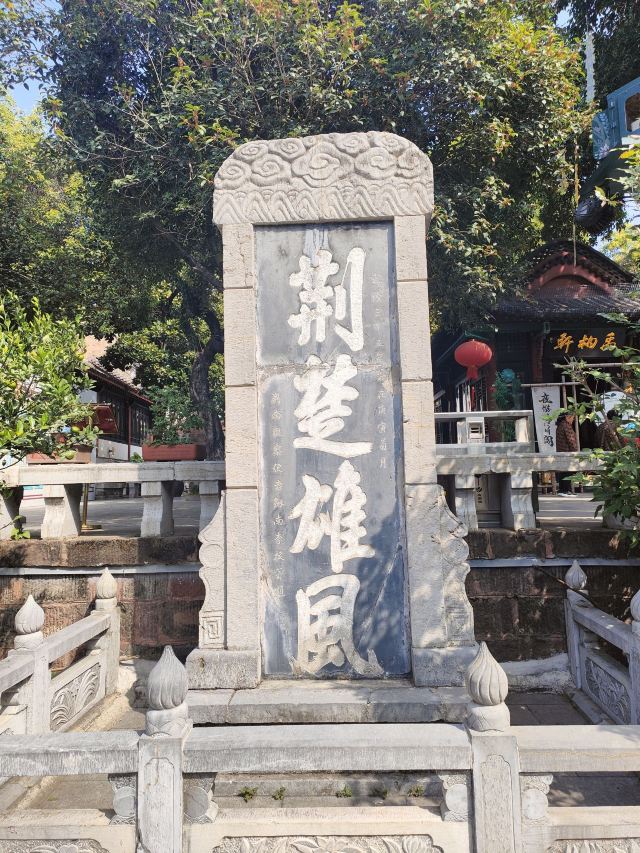 晴川阁旅行图片 4