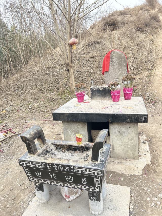姜子牙墓旅行图片 2