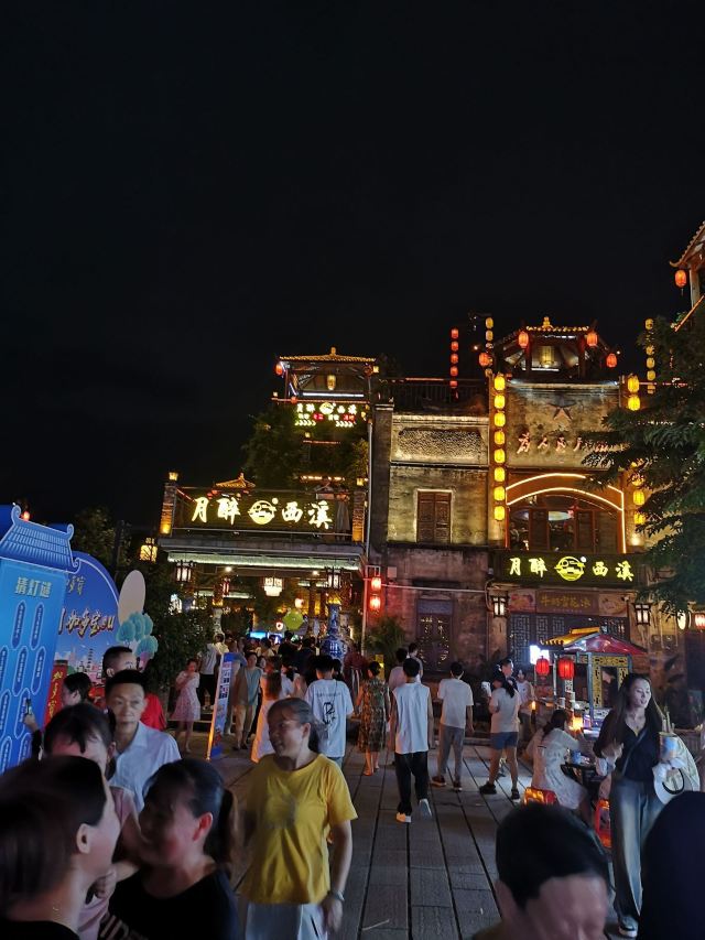 西溪古村旅行图片 4
