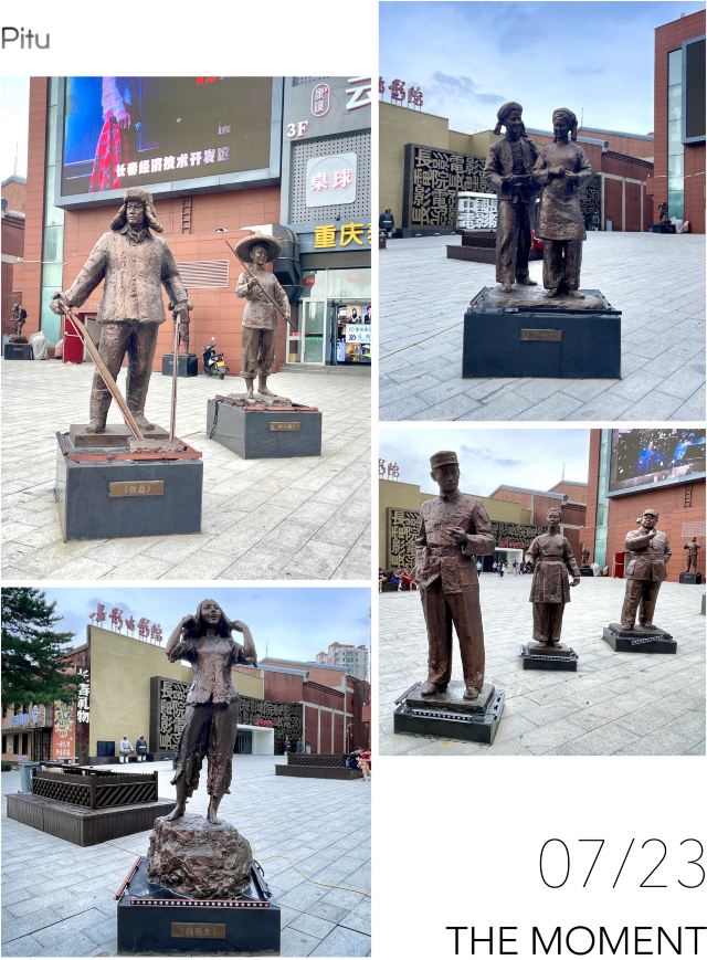 长影旧址博物馆旅行图片 11