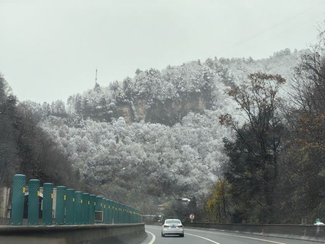 秦岭风景区旅行图片 9