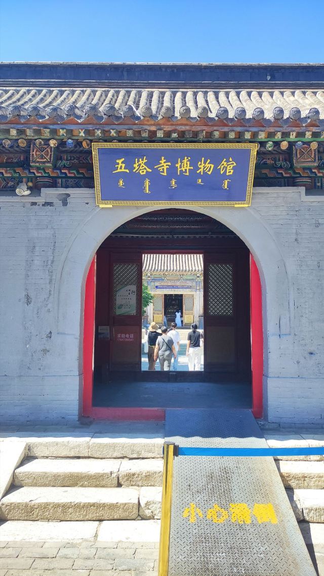 五塔寺旅行图片 1