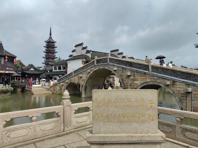 千灯古镇旅行图片 3