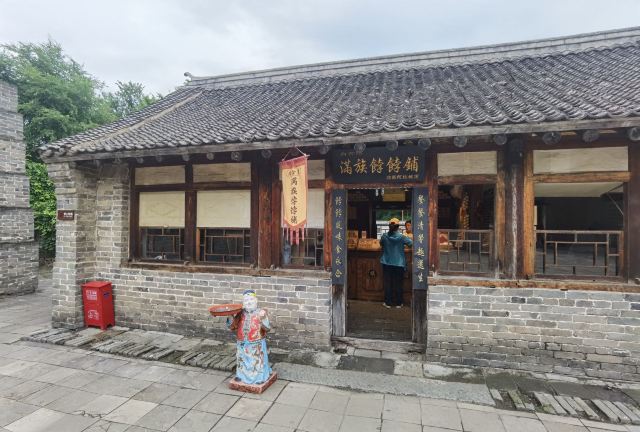 赫图阿拉城旅行图片 5