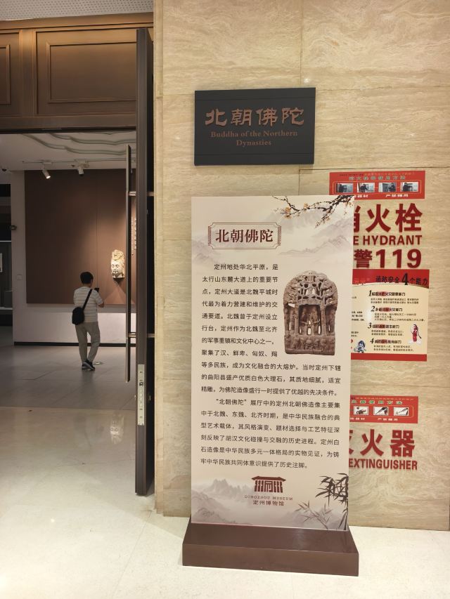 定州市文博园-宋街文化旅游休闲景区旅行图片 6