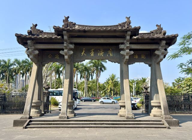 海口海瑞故居旅行图片 2