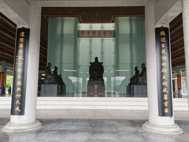 孔学堂旅行图片 6