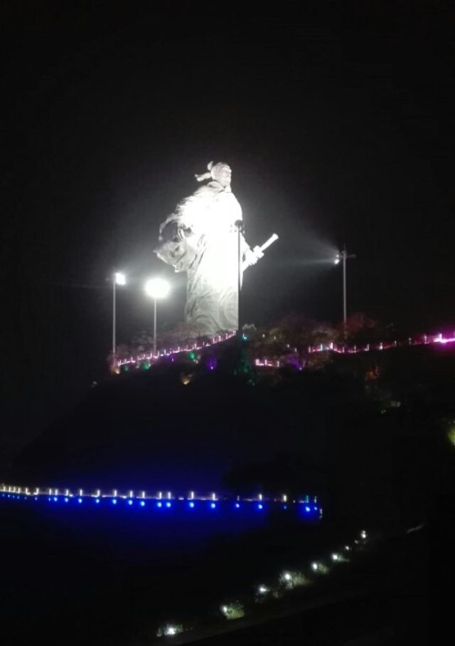 辛弃疾广场旅行图片 1