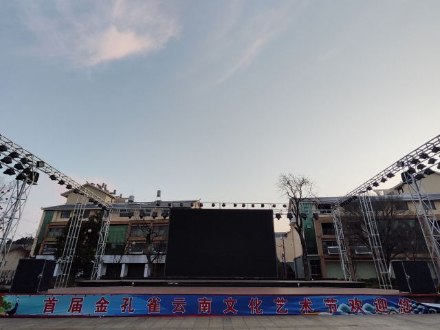 彝族第一村广场旅行图片 7