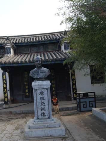 唐继尧旧居遗址旅行图片 3