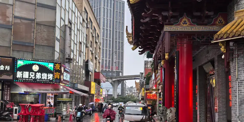 永安旅遊