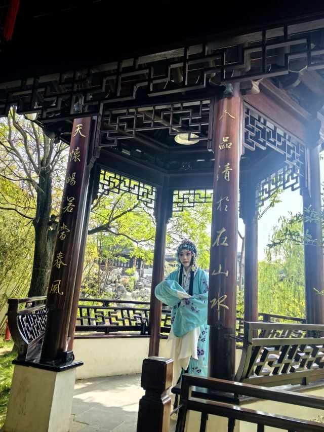 宛园旅行图片 3
