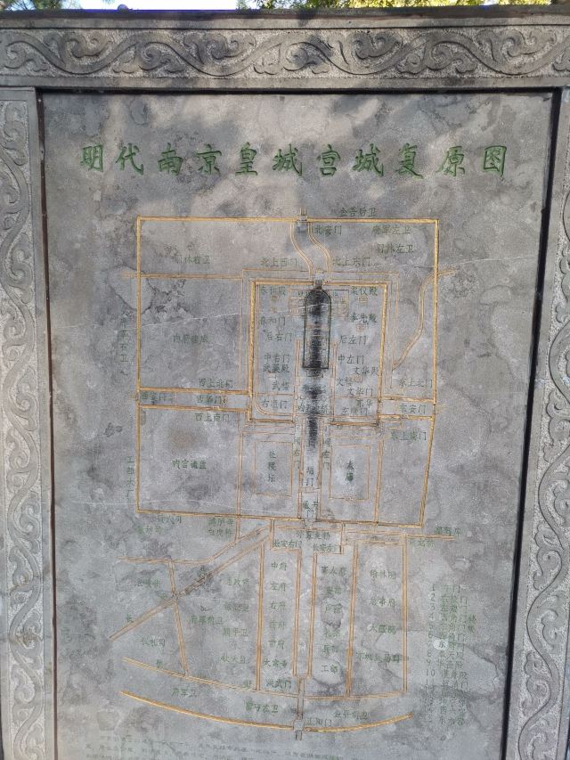 南京明故宫遗址公园旅行图片 3