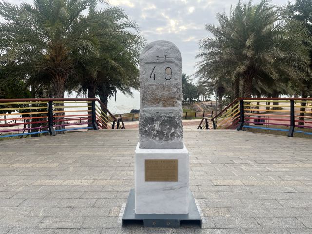 洋浦滨海公园旅行图片 1