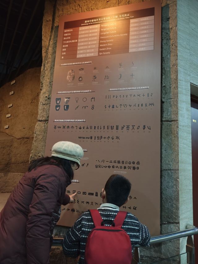 中国文字博物馆中心广场旅行图片 3
