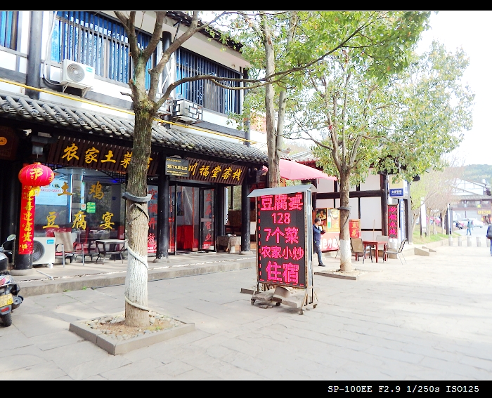 农家土菜馆餐厅图片