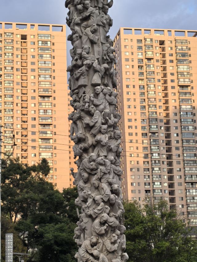 福文化公园旅行图片 1